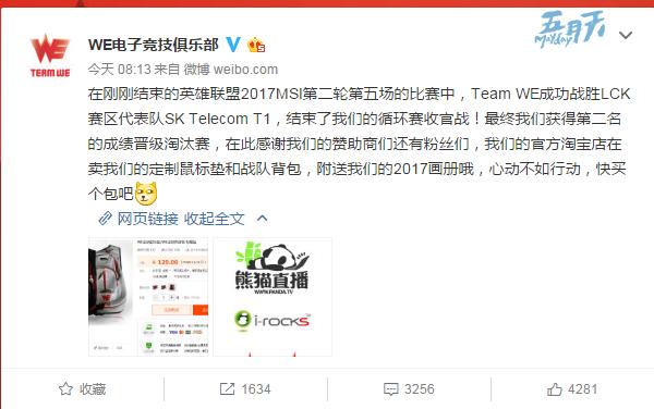 msi被低估的选手,msi四大远古adc