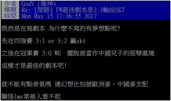 rng2016全球总决赛skt (lol亚洲对抗赛fwvsskt)