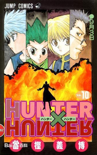 少年jump历代人气角色图,少年jump的发展史