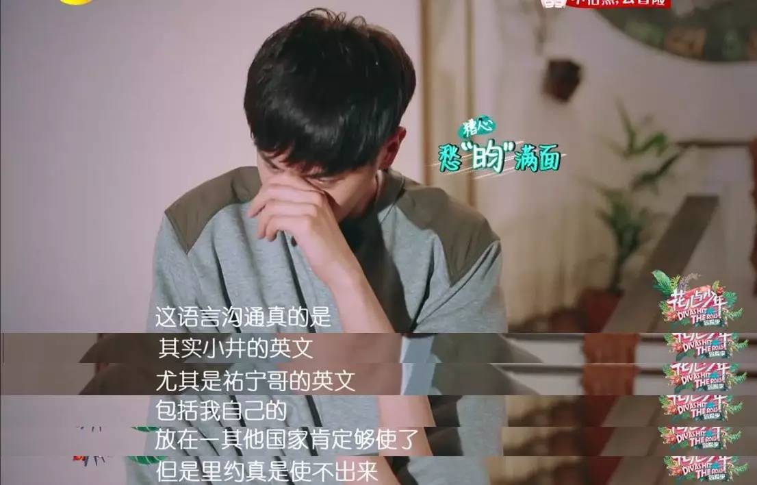 江疏影娜扎现场互相吐槽猝不及防,娜扎井柏然花少