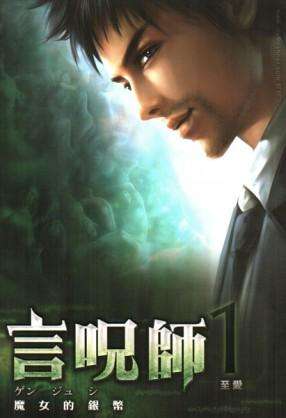 完本50部巅峰小说排行榜点评,评分最高的十部小说