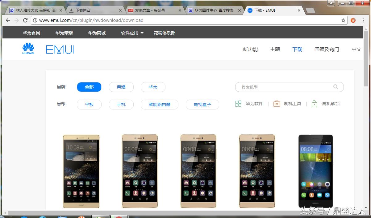 华为刷入第三方内核,华为刷第三方rom教程
