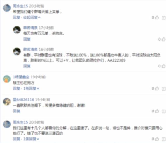 可乐足球（二串一）串起来请你麻辣烫