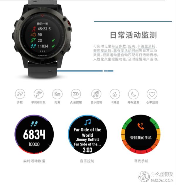 garmin佳明fenix5户外运动手表,佳明手表fenix5x徒步