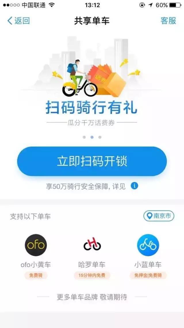 支付宝apple租手机是官方的嘛,在支付宝免押金租苹果手机的经历