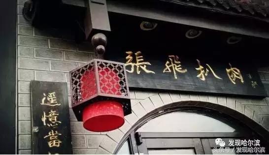 深夜探店哈尔滨老道外的街边美食,哈尔滨吃的美食推荐老道外