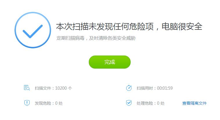 win7电脑一直关不了机怎么办,win7电脑关不了机没反应怎么办呢