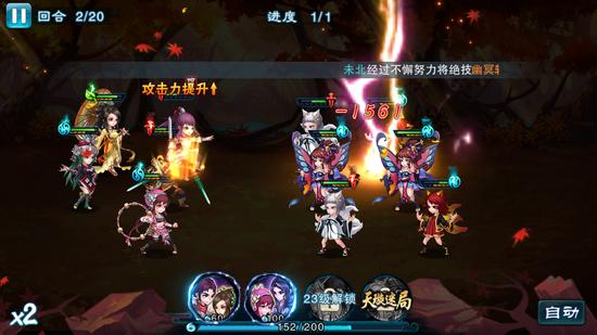 仙剑奇侠传5游戏评价如何,仙剑5手游推荐卡牌