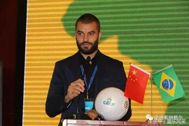 巴西国家队训练中心官网,巴西足协官网