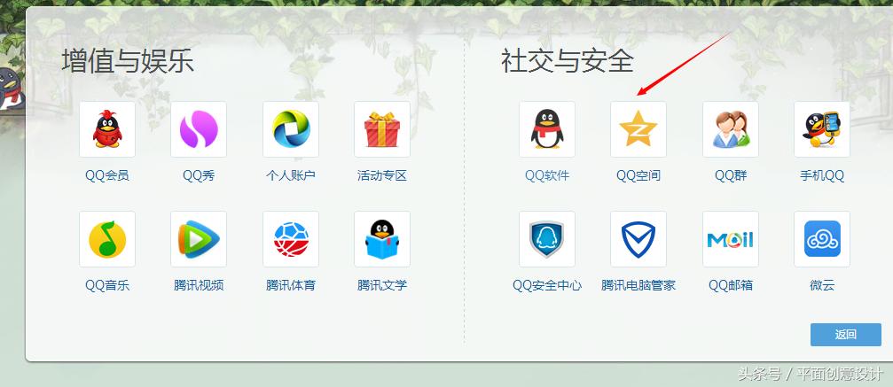 账号解封教程！当你的账号遭受举报遇到风险不能登陆，怎么办！