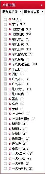 买车刷信用卡分期付款划算吗,刷信用卡买车划算吗