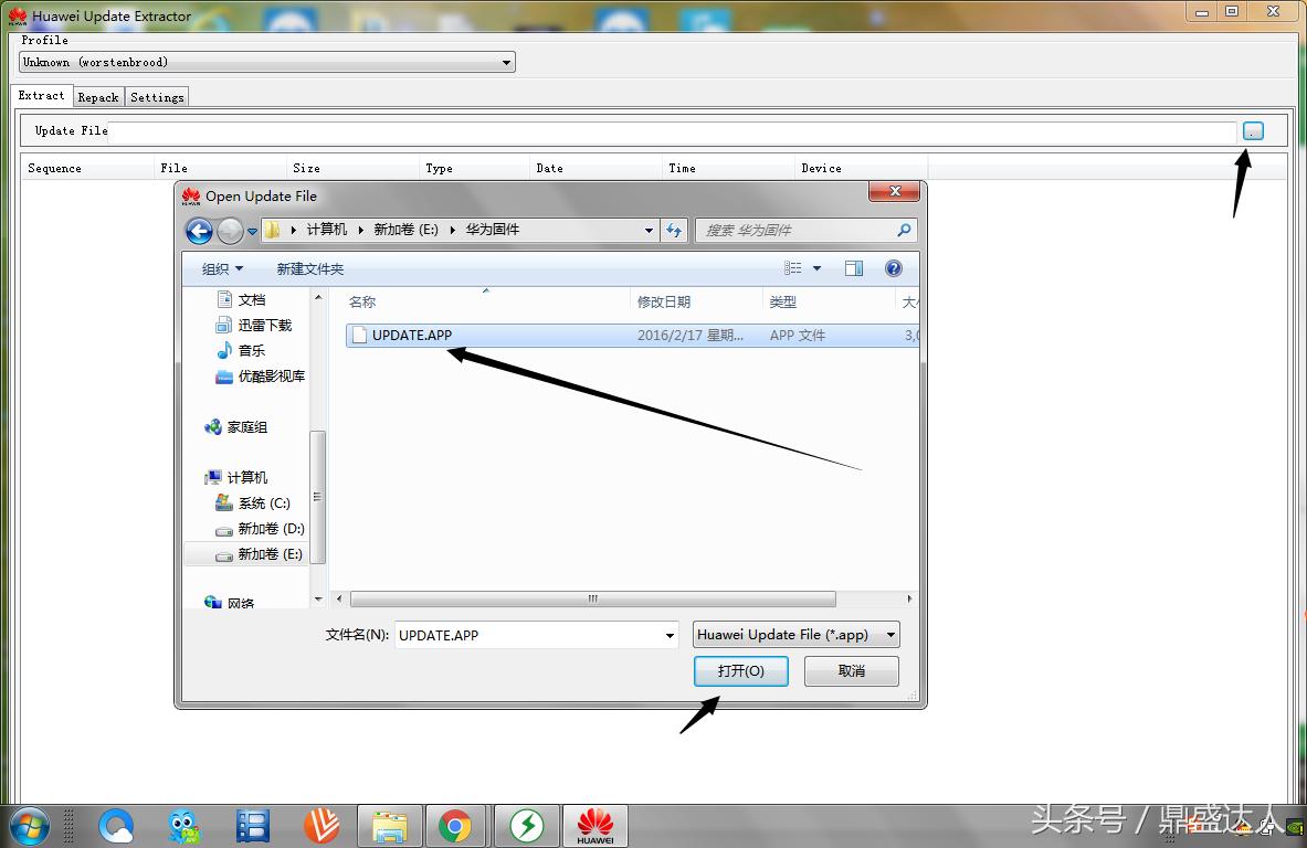 华为手机怎么恢复出厂系统,华为手机恢复安卓系统视频