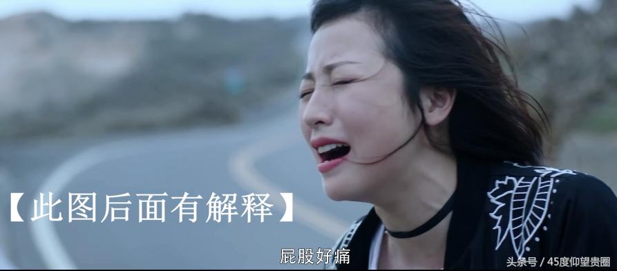 45度扒片《寒武纪》睡鸭*菊爆**，周雨彤贺军翔国语台湾腔无缝切换