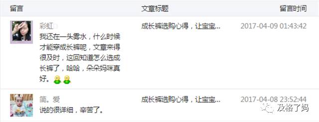 逆天的宝宝,防蚊神器哪种最好