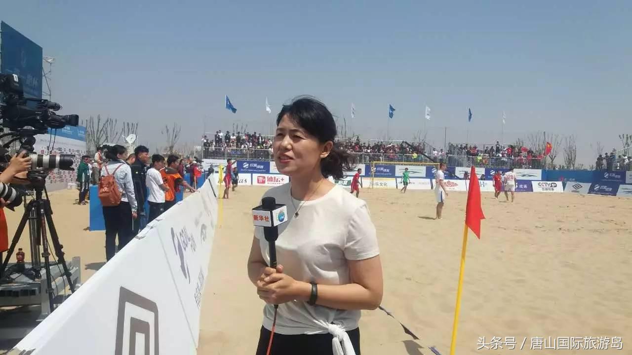 国际沙滩足球世界杯预选赛,国际沙滩足球2020