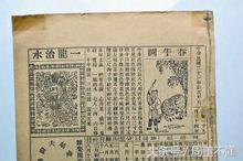 十二生肖的鸡由来与传说,十二生肖由来的儿童故事