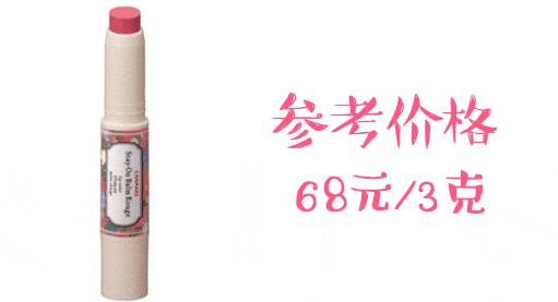 日本最受欢迎奢侈品排行,日本canmake唇膏哪个好看