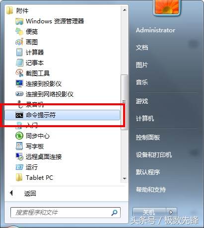 win7系统盘满了怎么清理c盘空间,win7增加系统盘空间