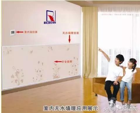无水含氟地暖,无水地暖与有水地暖区别