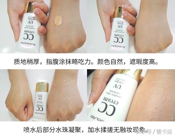 12款热门防晒测评这几款晒不黑,热门防晒实测哪一款更适合你必看