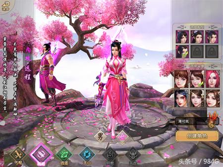 天龙八部游戏十大评分高手排名,天龙八部测评