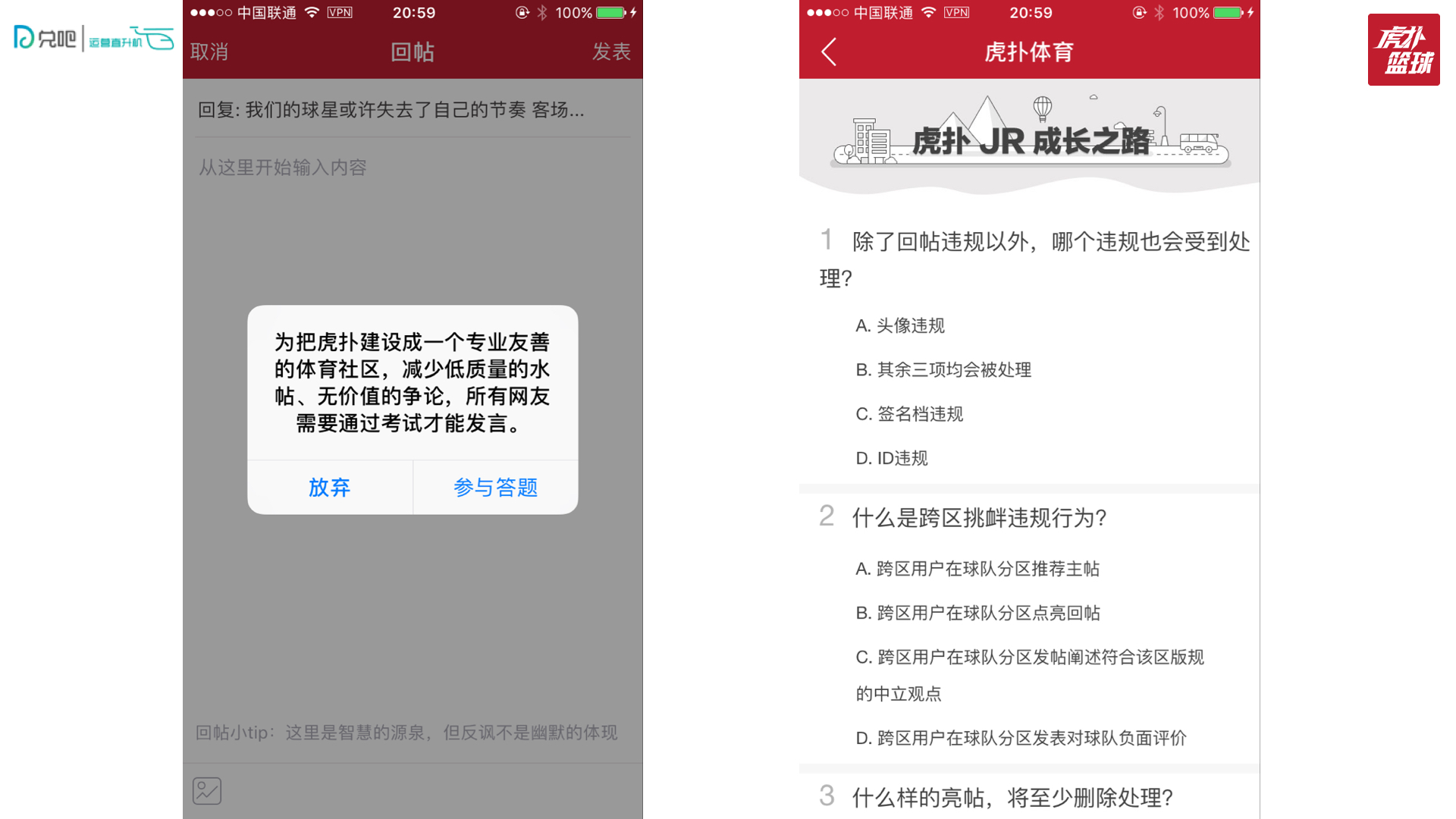 小白做运营必踩坑的3个地方,做运营都有哪些坑