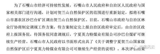 英力特还会跌停吗,英力特明天会跌停吗