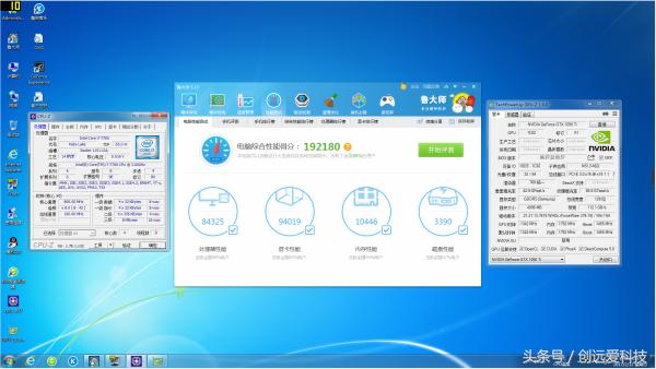 i57500i76700,英特尔i7-7700和英特尔i7-7700k