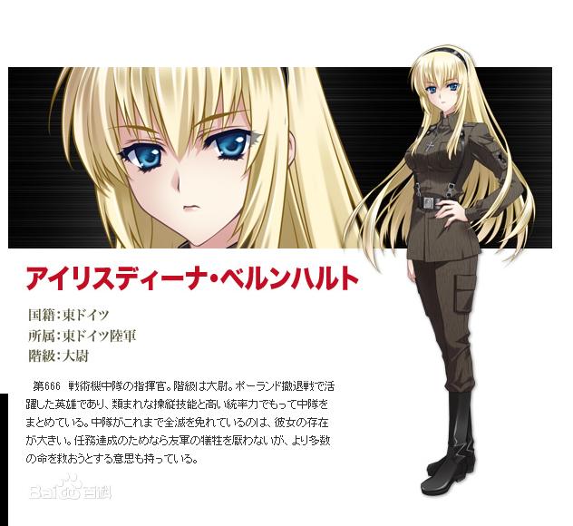 2016年心目中被遗忘的动漫高冷女王,如有不全欢迎补充!