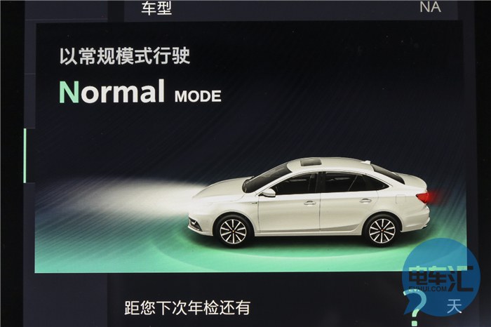 荣威ei6maxev试驾,荣威ei6max试驾