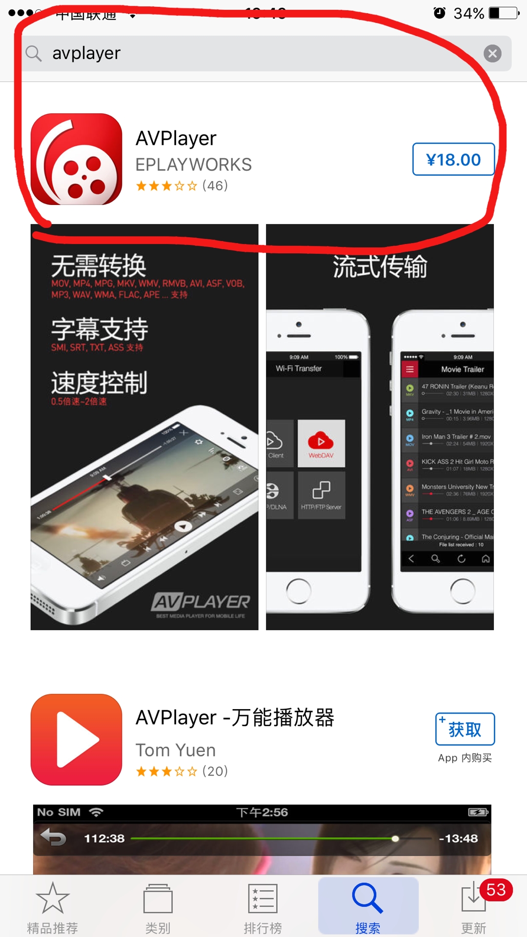本地视频播放器app推荐下载,本地视频播放app推荐