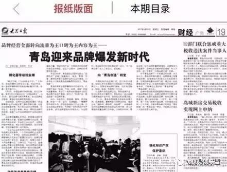 远见易创联盟怎么样,远见易创创建人