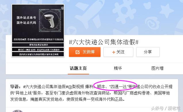 直邮代购公司靠谱吗,海淘快递如何作假