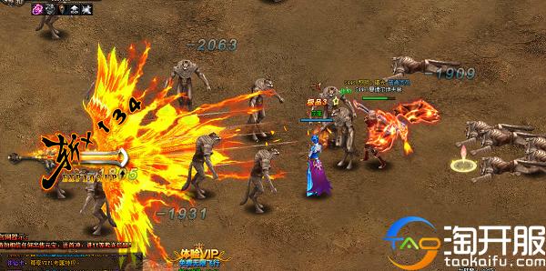 杀怪本就该这么爽快《魔域世界》淘开服原创评测