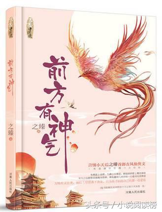 玄幻择天记类似小说,九本修仙小说推荐