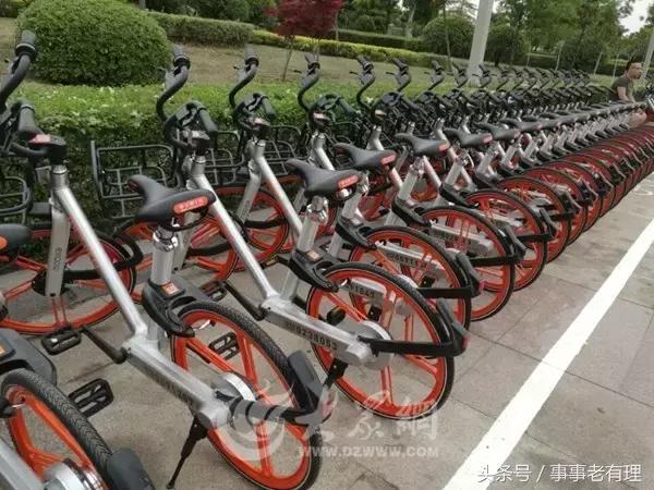 摩拜单车出行,摩拜单车去新疆