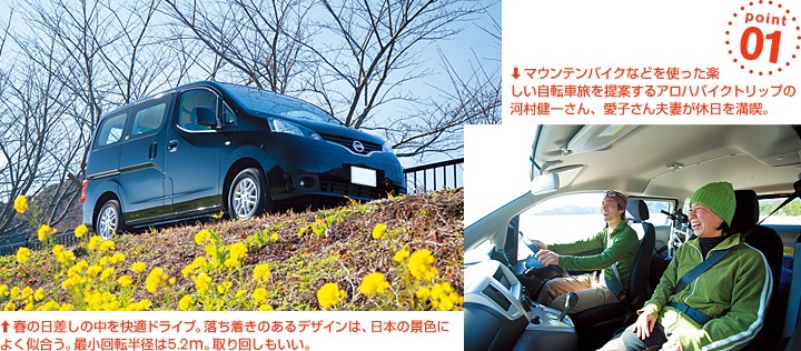 日产nv驾驶感受,日产nv200驾驶感受怎么样