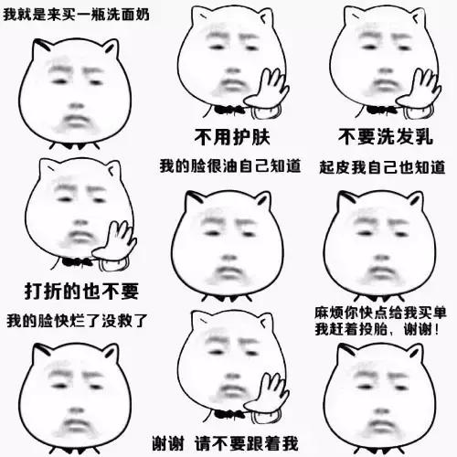 拔草贴,屈臣氏面膜拔草