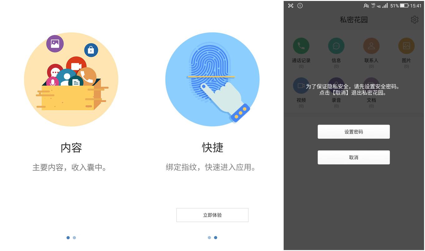裸眼3d手机2019,沉浸式裸眼3d手机