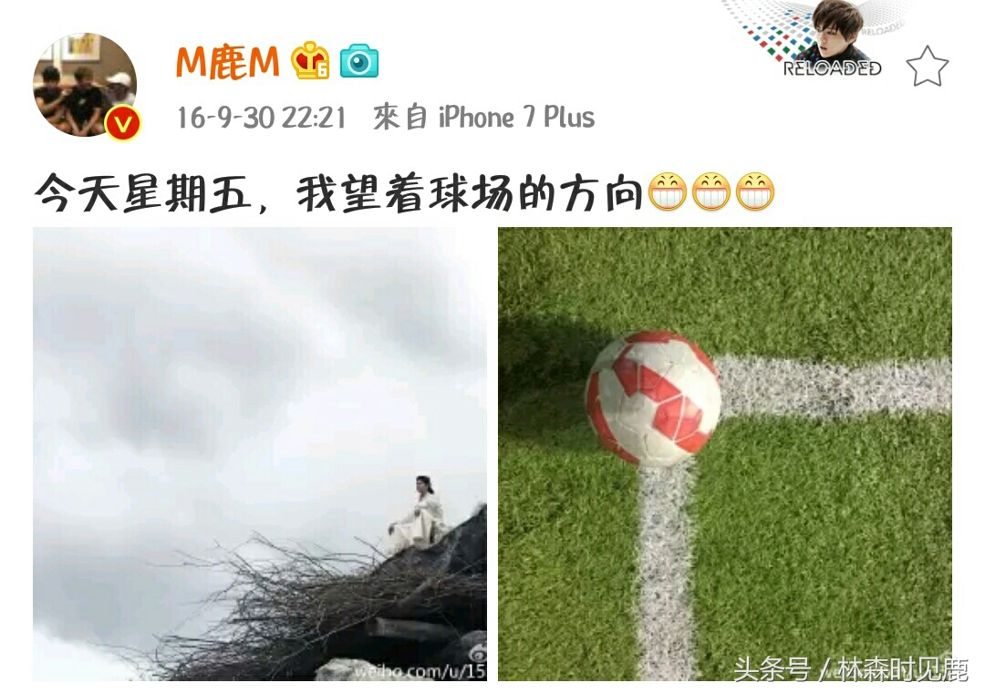 足球鹿晗精彩合集,足球小将鹿晗出场