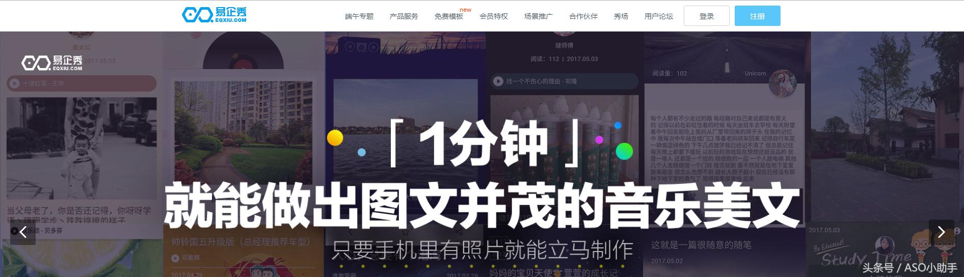 整理了12个新媒体运营神器,新媒体运营必备十大工具是什么