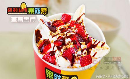 果然爱冰淇淋怎么样,果然爱冰淇淋图片