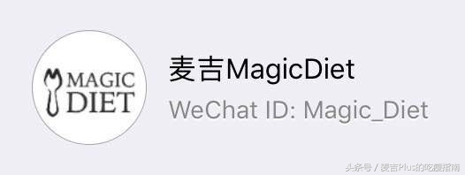 麦吉减肥法与生酮减肥,麦吉减肥法食谱做法