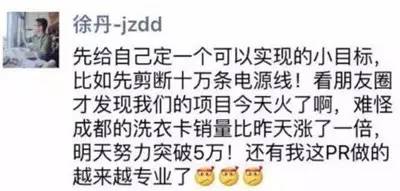 不要脸式创业的人,比你想象还难做的创业