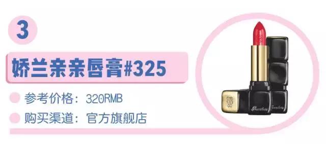 直男必买的三种口红,直男无法抗拒口红