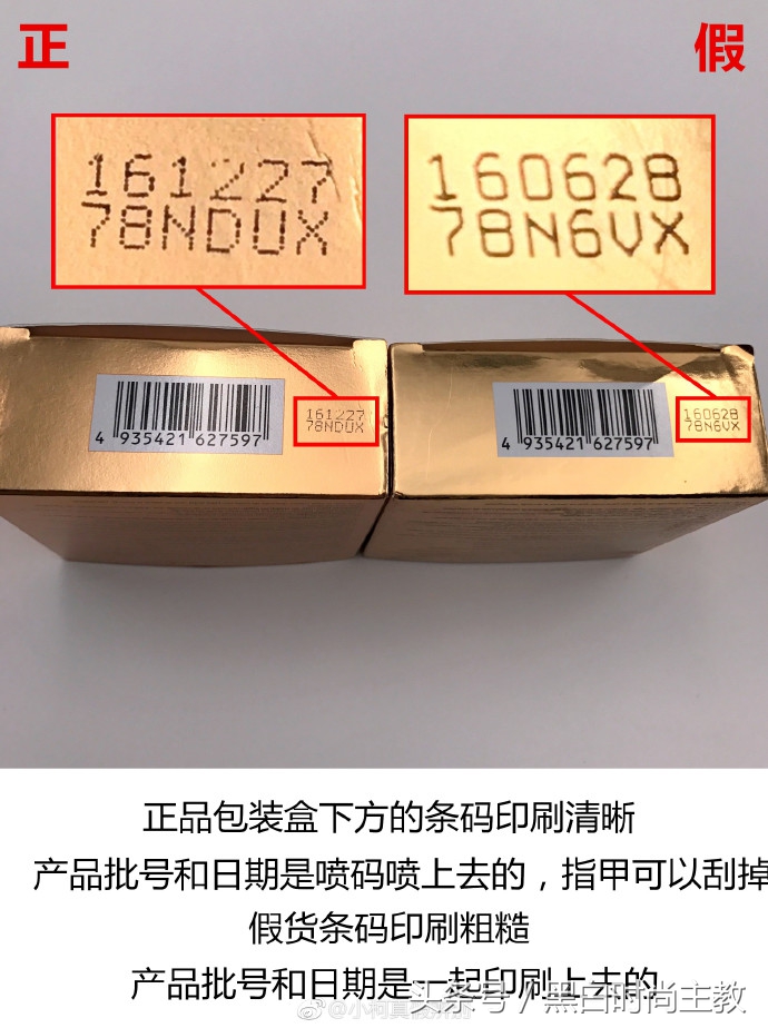 ysl圣罗兰气垫真假辨别方法,ysl圣罗兰羽毛气垫怎么样