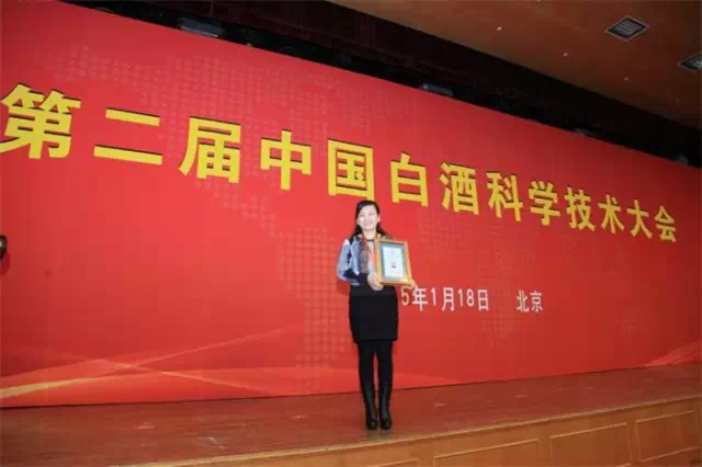 工匠风采：摘金夺银的奇女子——记中国白酒工艺大师胡风艳