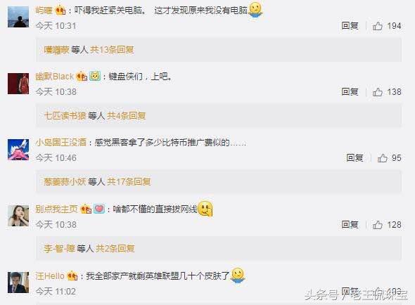 好奇害死猫幽默回应,好奇害死猫千万别点短信链接