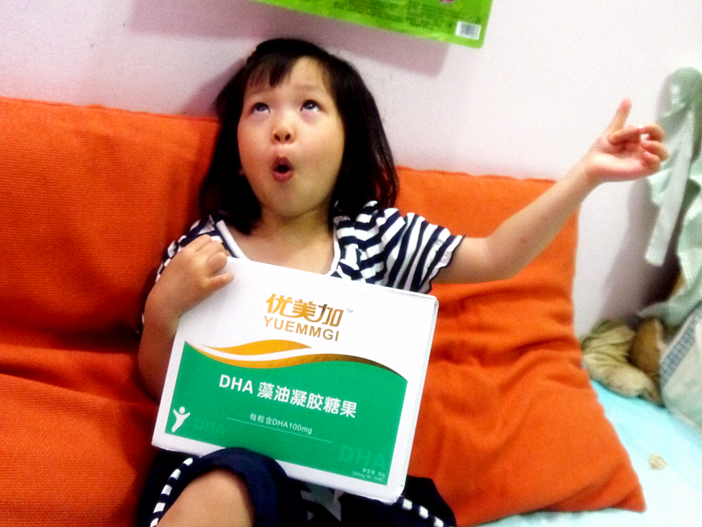 优美加dha纯度多少,优美加dha藻油90粒