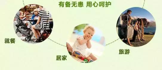 驱蚊贴婴儿专用日本叮叮,日本贝亲驱蚊贴